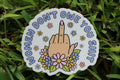 Women don't owe you SHIT waterproof sticker